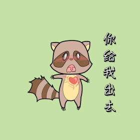 表情包