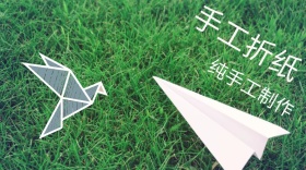 折纸乐趣橙色趣味公众号封面