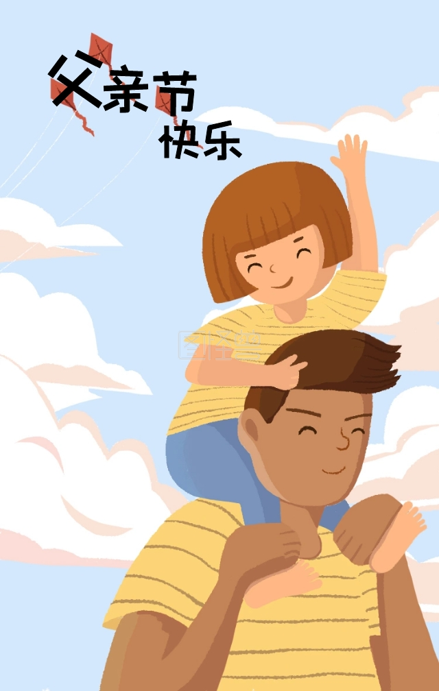 爸气十足卡通小熊可爱父亲节海报