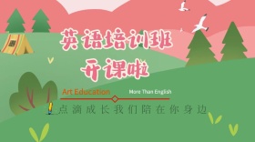 卡通插图英语培训机构公众号封面