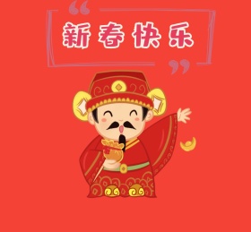春节朋友圈图片幸福安康