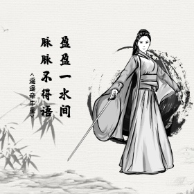 花千骨电视剧海报图片