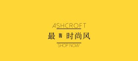 眼镜品质狂欢节黑白简约淘宝banne