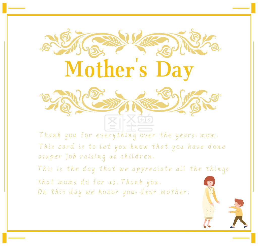 母亲节英文金色简约文化宣传邀请函