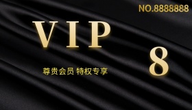 会员卡 金色 奢华 大气  商业