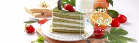 美食吃货节海报banner