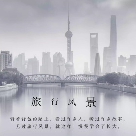 旅行黑色简约公众号配图