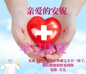 简约祝福贺卡