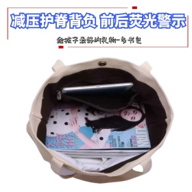 229-儿童书包