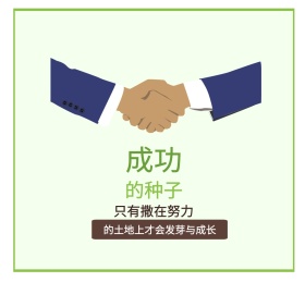 朋友圈励志封面