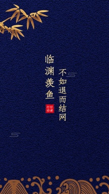 励志名言图片 励志名言模板 励志名言设计素材 图怪兽