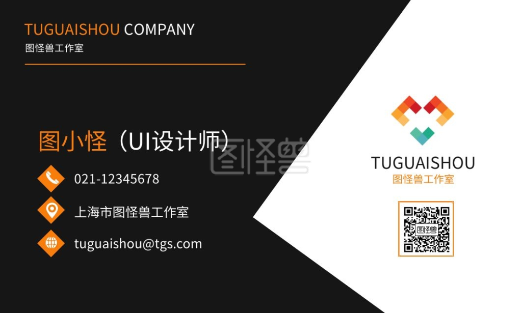 点击"编辑"按钮,可对《黑色商务风设计师个人名片》进行在线ps图片