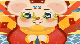 新春快乐节日热点灯笼公众号封面模版