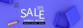 五一劳动节女装促销全屏海报