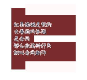 离婚朋友圈封面