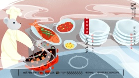 农家小炒简约美食海报