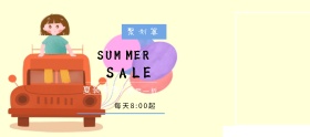 女装品质狂欢节蓝色简约淘宝banner