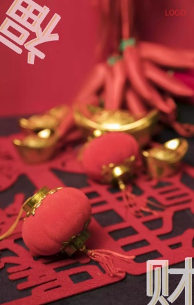 发福发财中国年新年手机海报