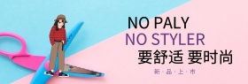 简约健身瑜伽促销活动淘宝海报模板