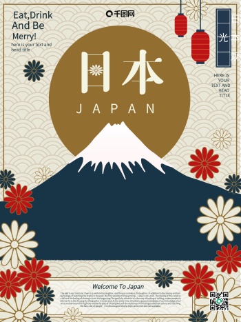 日式风格原创插画日本富士山旅游海报