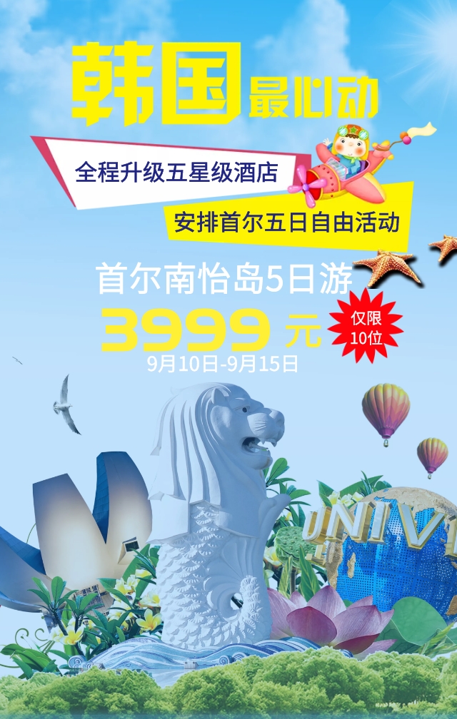 韩国卡通