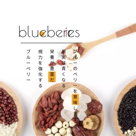 蓝莓简介水果简约白色方形配图