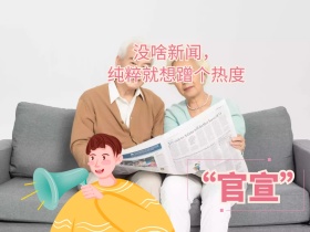 官宣蹭热度对话框官宣棕简约公众号横版配图