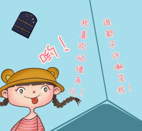 我喜欢站墙角朋友圈封面