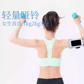 轻量哑铃体育器械主图直通车