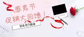 感恩节玩具促销移动端电商banner