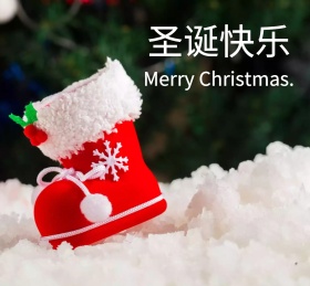 圣诞快乐朋友圈封面