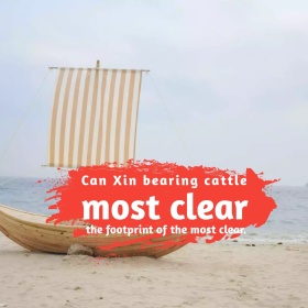 脚印超市文艺简约公众号正方形配图