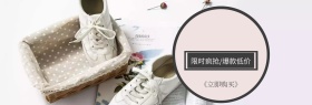 女鞋简约摄影时尚爆款banner