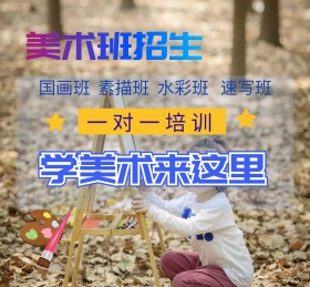 美术培训班画笔招生朋友圈封面
