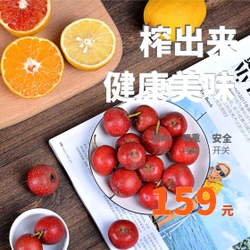 果汁背景榨出健康美味家电榨汁机主图直通车