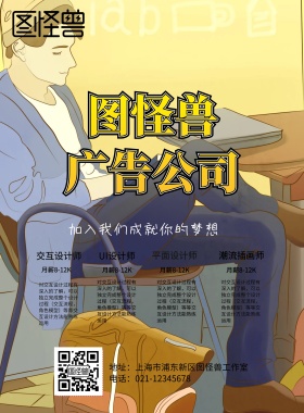 广告公司DM单页