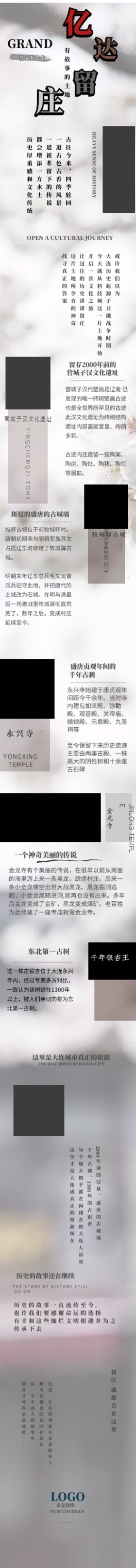 红包稿