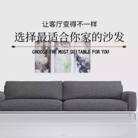 品牌沙发简约创意淘宝主图