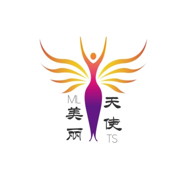 美丽天使美容logo设计
