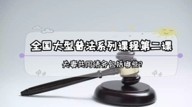 夫妻共同财产红包公众号封面