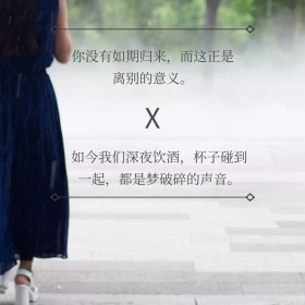 日系文艺小清新夏日雪糕西瓜公众号配图