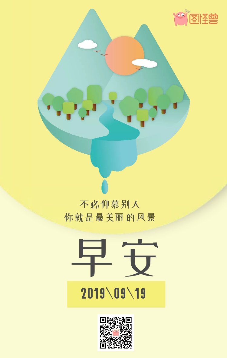 小溪