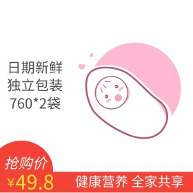 维维豆奶粉