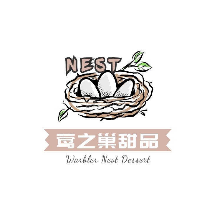 褐色鸟窝蛋卡通手绘甜品甜点美食logo