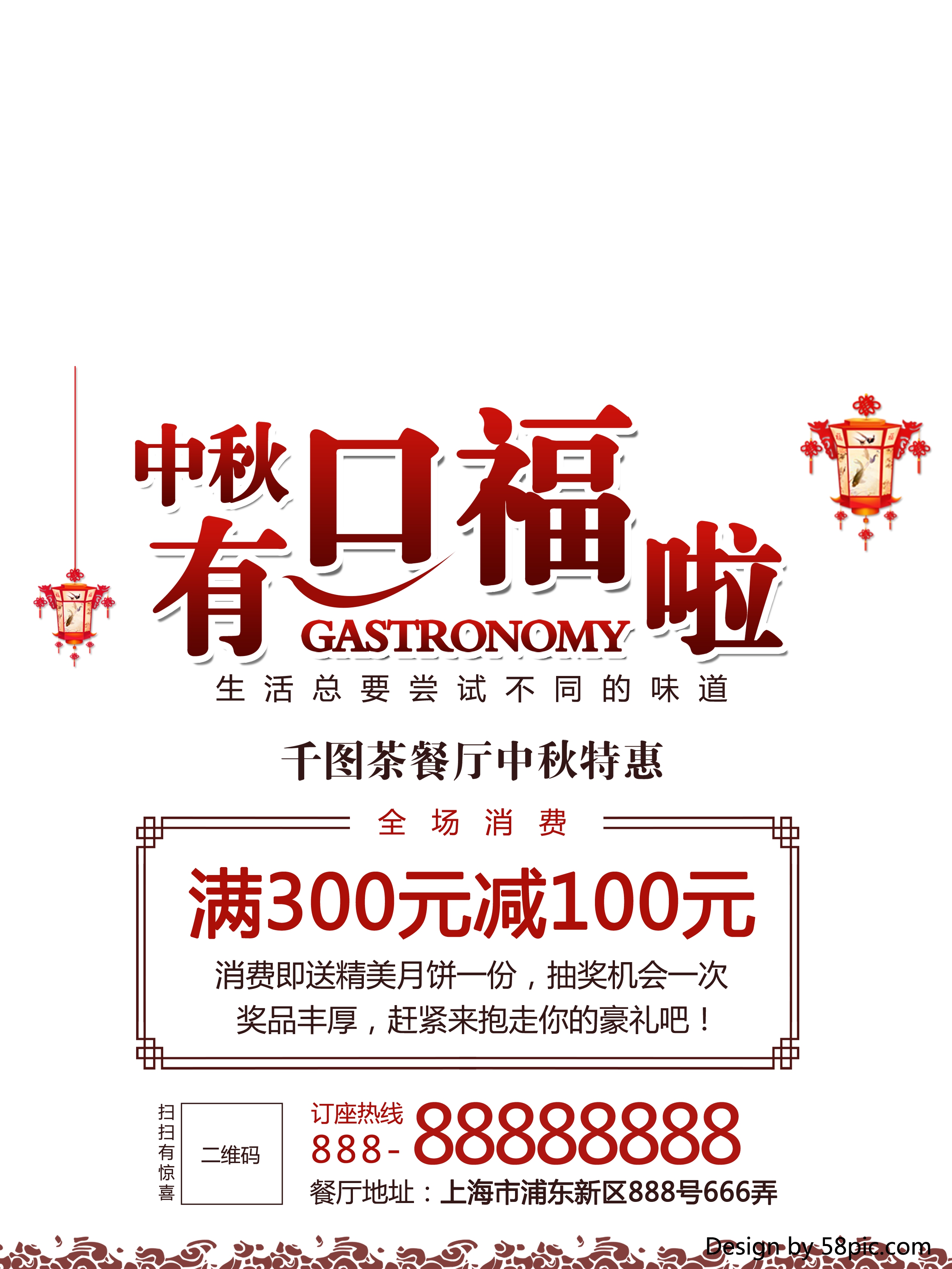 饭馆