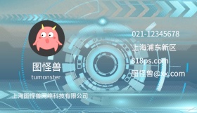 黑红商务简约个人名片正面