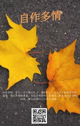  摄影女生心情日签