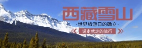 旅游