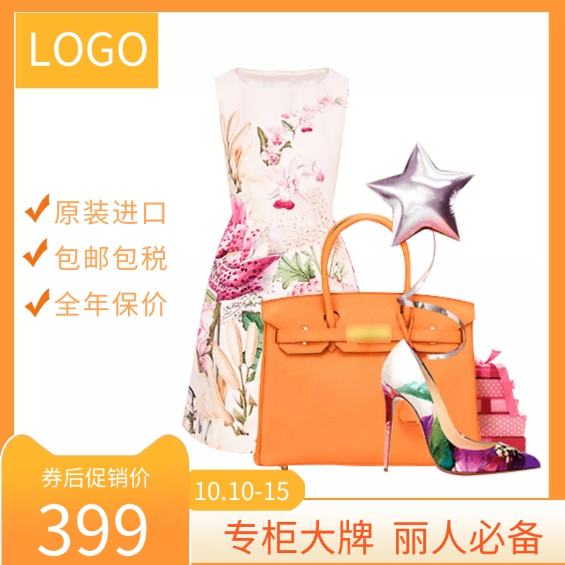 女女图