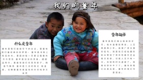 童年快乐回忆白色绿色卡通手抄报